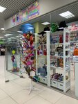 Шар бумс (rabochiy posyolok Tomilino, Yegoryevskoye shosse, с2) ، لوازم قضاء عطلة