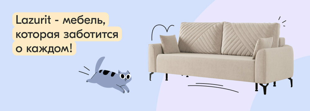 Furniture store Lazurit, Izhevsk, photo