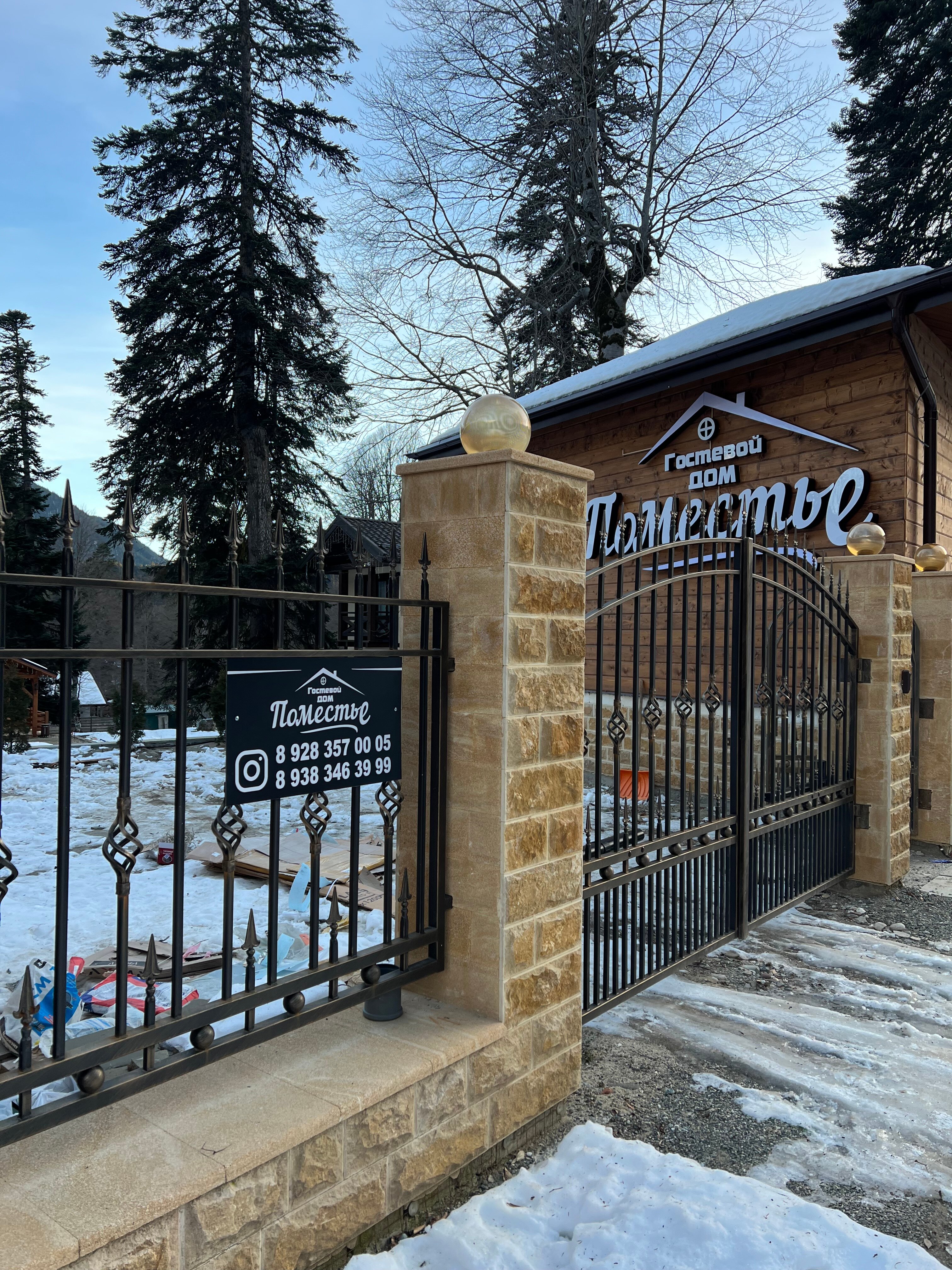 Фото отеля 1