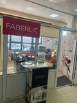Faberlic (Latskova Street, 2), goods by catalogs