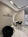 Zona Красоты (ulitsa Vladimira Lenina, 244), beauty salon