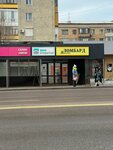 House of Loans (Buqar Jıraw Avenue, 63/5) ، مؤسسات التمويل الصغرى
