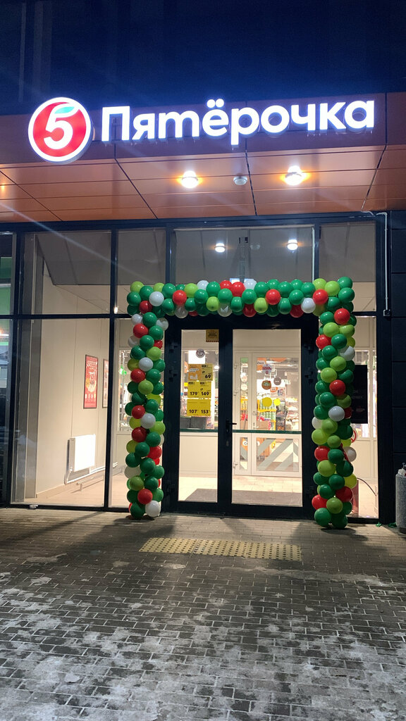 Supermarket Pyatyorochka, Moscow, photo