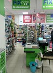 Fix Price (ул. Олеко Дундича, 3, Воронеж), магазин парфюмерии и косметики в Воронеже