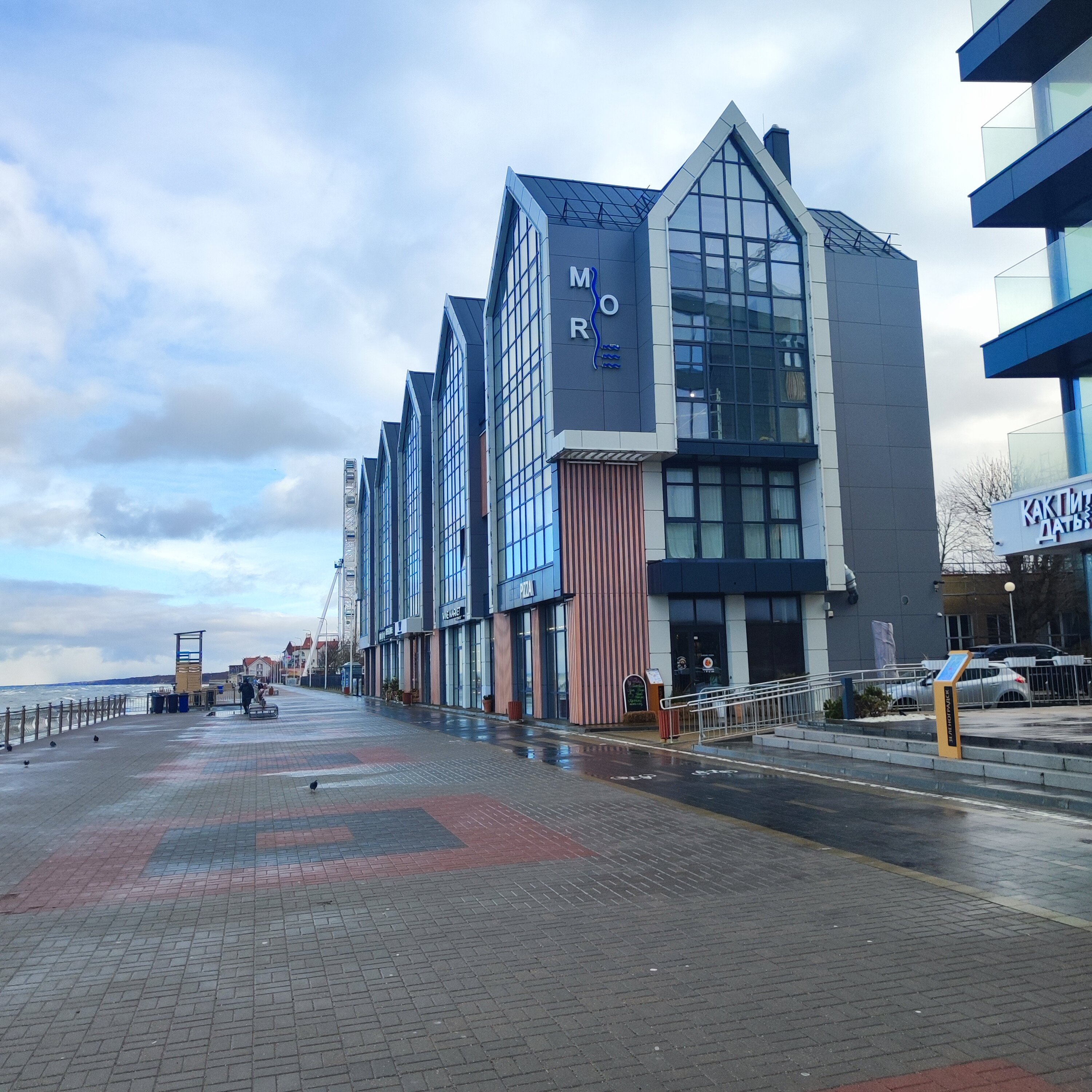 Фото More Apartments