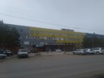Ideal Trade (Sankibay Batyr Avenue, 1), paintwork materials