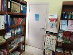 Надежный партнер (Grebenskaya ulitsa, 126), legal services