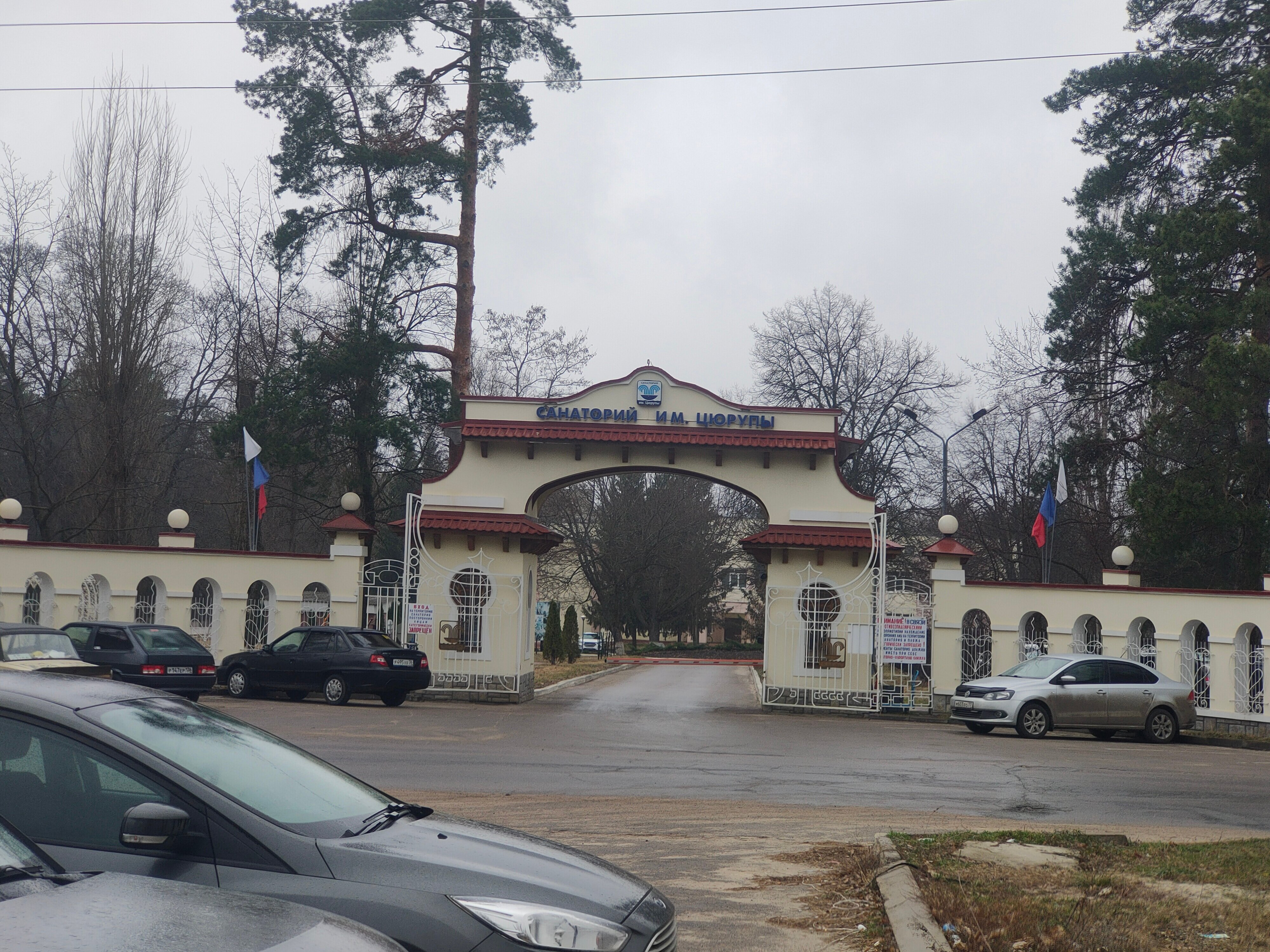 Фото Икорец