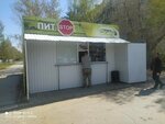 Pit Stop (Bykovskiy Street, 11), fast food