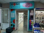 Home professional (Mirny pereulok, 11), perfume and cosmetics shop