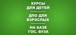 Center for Lifelong Education (Oktyabrskoy Revolyutsii Street, 408), educación adicional