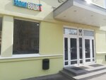 Solution (Medikov Avenue, 5), outsourcing