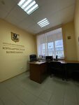 Mikhailov & Partners (Internatsionalnaya ulitsa, 32А), legal services