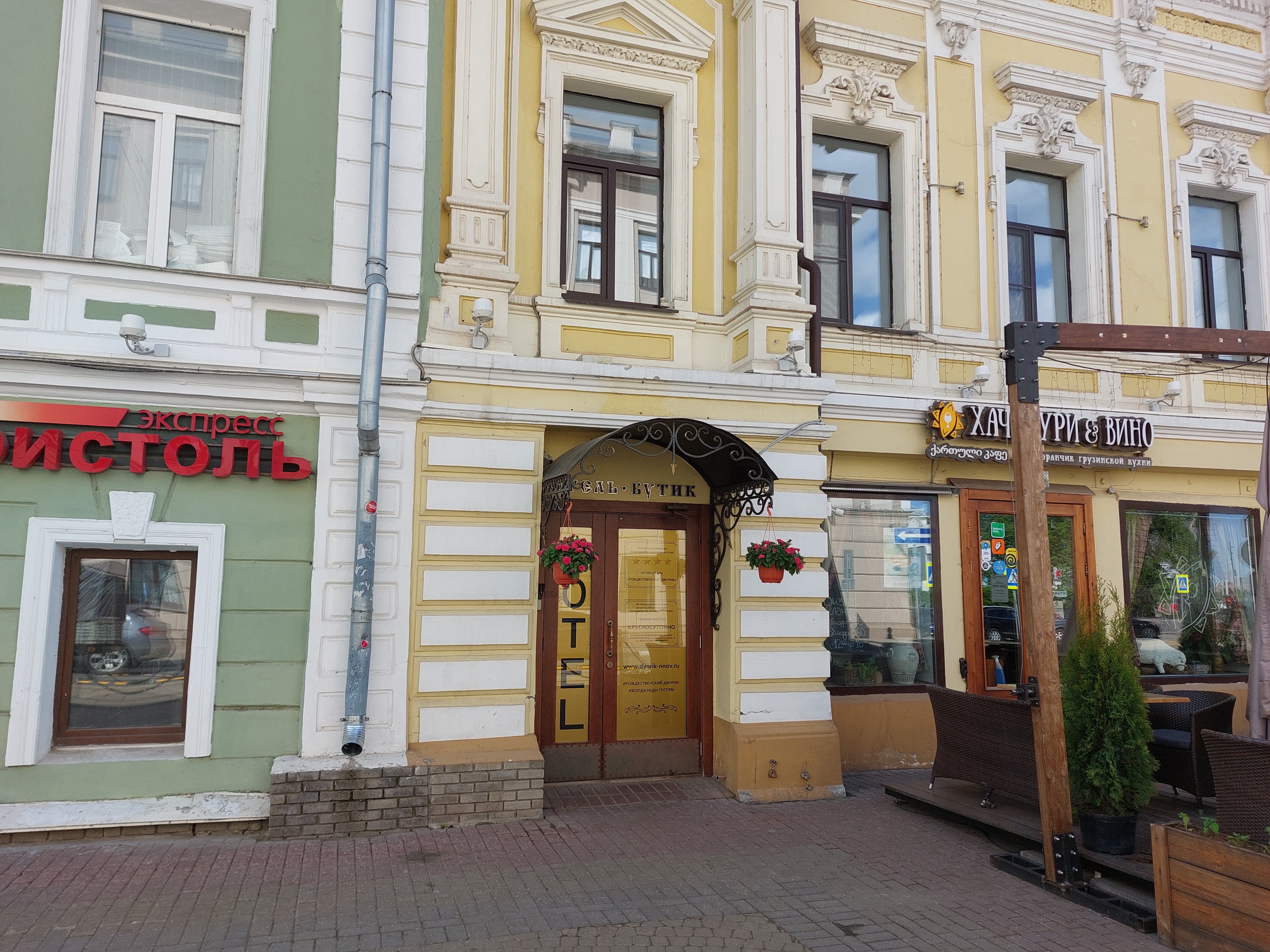 Фото Рождественский дворик