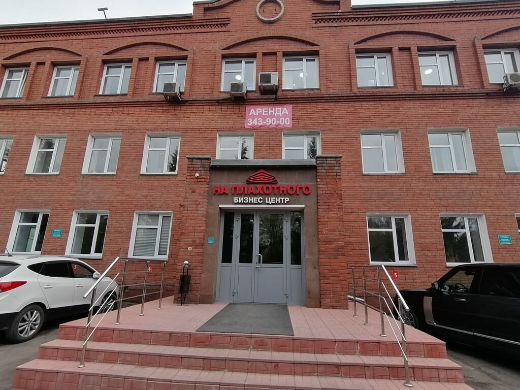 Строительные и отделочные работы Аарон Строй Group, Новосибирск, фото