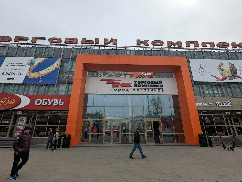 Shopping mall, shopping center Irkutsk, Litvinova, 17 - телефон, адрес, контакты