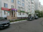 Бастион (ул. Жамбыла Жабаева, 123), охранное предприятие в Петропавловске