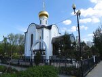 Church of the Holy Righteous Warrior Fyodor Ushakov (Fadeeva Street, 39Б) ، كنيسة أرثوذكسية