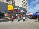 I Want to Drink (Nursultan Nazarbaev Avenue, 8/1) ، المشروبات الكحولية