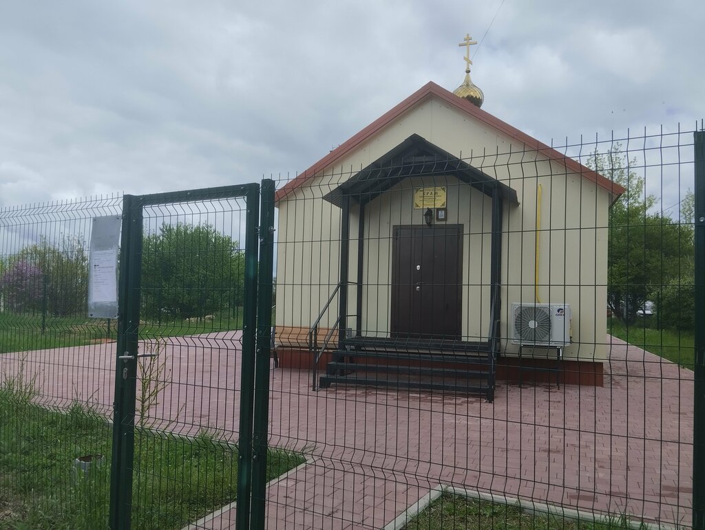 Iglesia ortodoxa Храм священномученика Владимира, митрополита Киевского и Галицкого, , foto