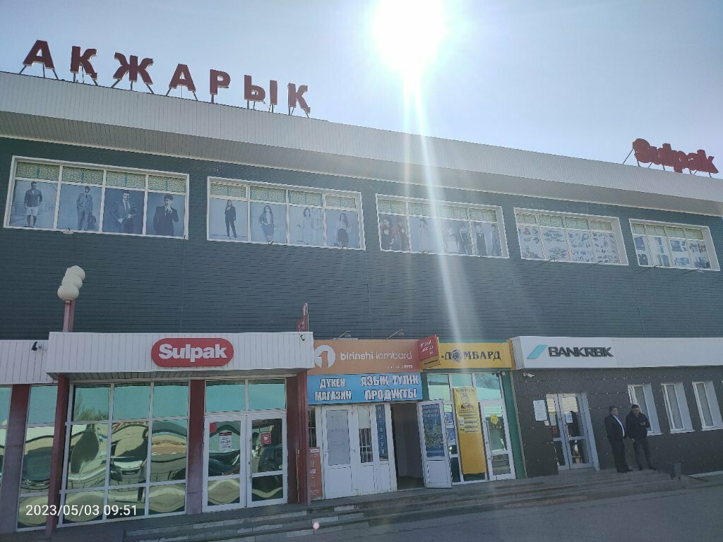 Electronics store Sulpak, Balkhash, photo