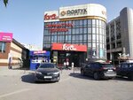 Qiwi (Ïnternacïonal street, 34А), payment terminal