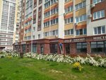 Wildberries (A.G. Stakhanova Street, 71), point of delivery