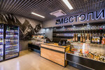MestoPivo (Lenina Avenue, 137к5), beer shop