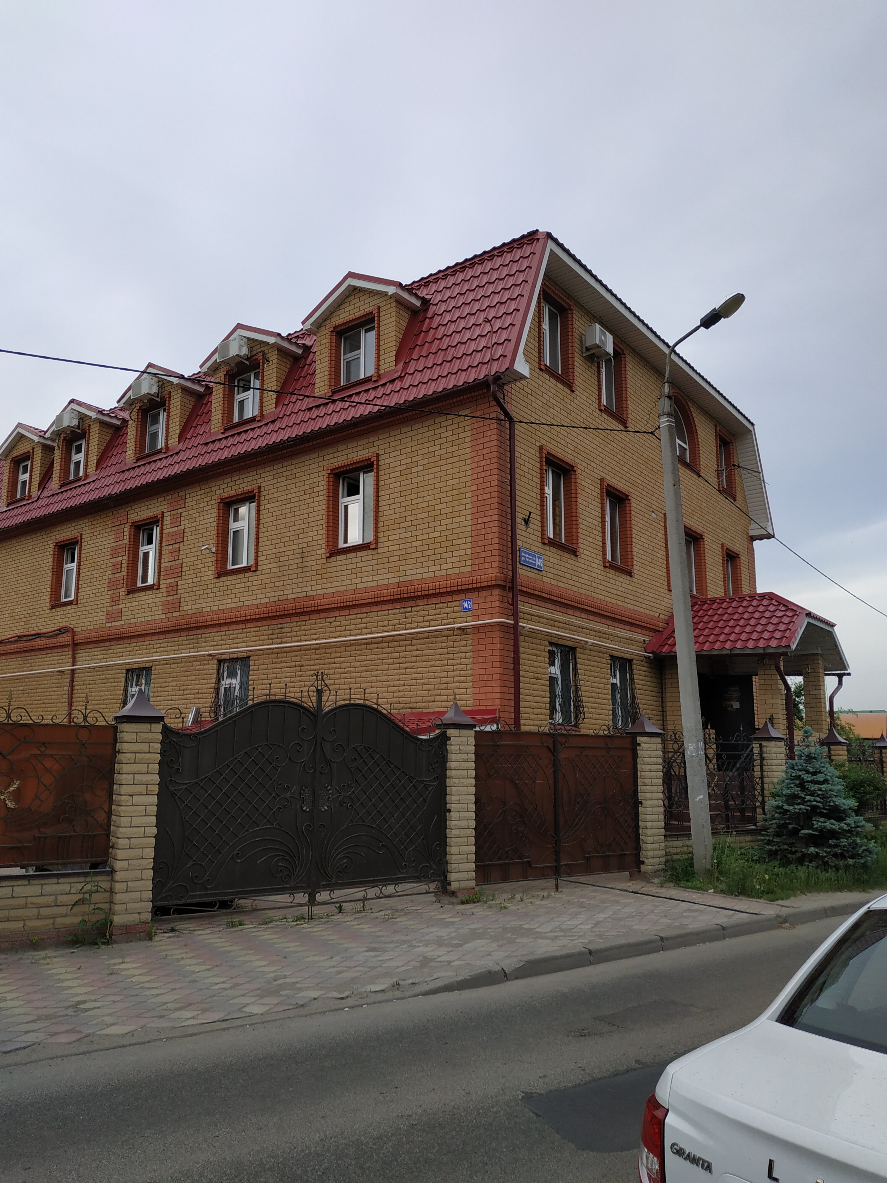 Фото Лечебная