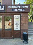 TM Home (Moskovskiy Avenue, 7Е), tableware shop