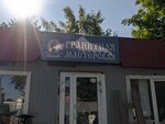 Гранитная мастерская (Sovetskaya ulitsa, 20) ، شواهد القبور