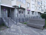 Wildberries (Botanicheskaya Street, 17к1) ، نقطة تسليم