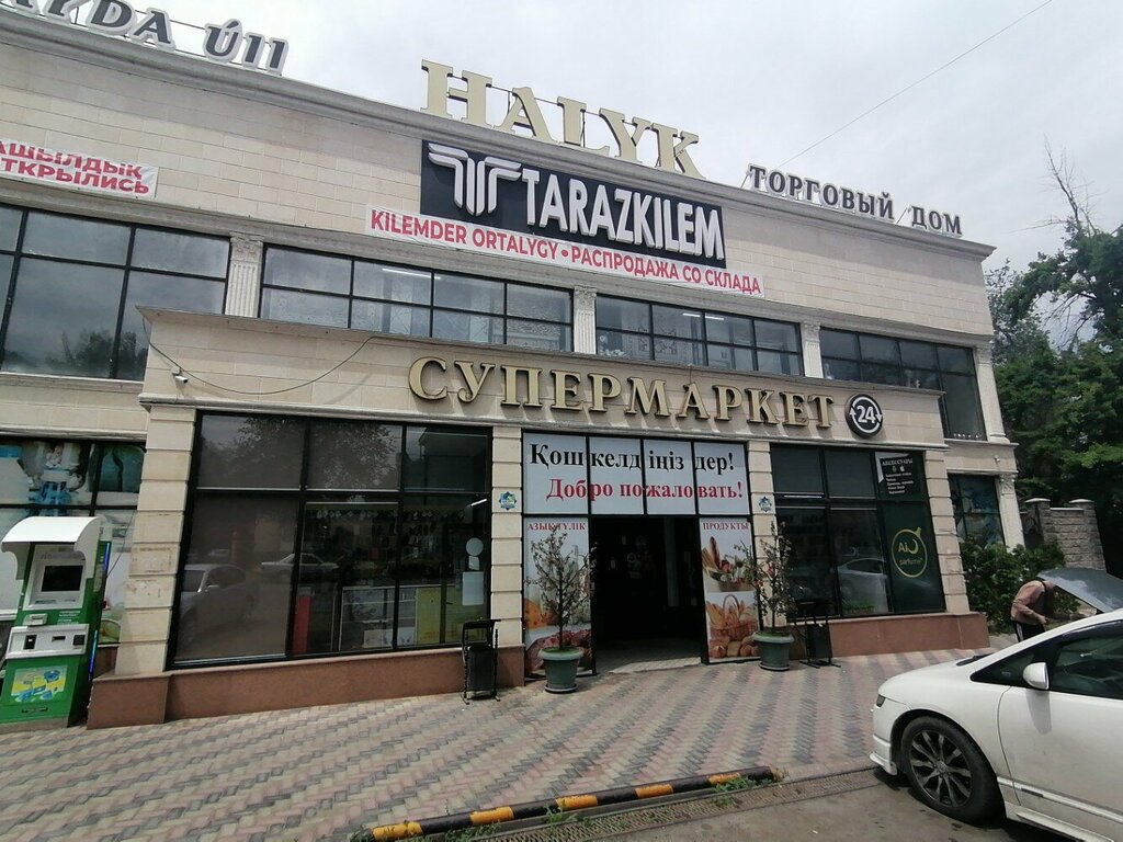 Payment terminal Kassa 24, Taraz, photo