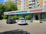 Joint-stock company Royal Credit Bank (Novosibirskaya Street, 4) ، محطة دفع