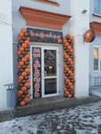 Coffee № 1 (Partyzanski Avenue, 8) ، مقهى