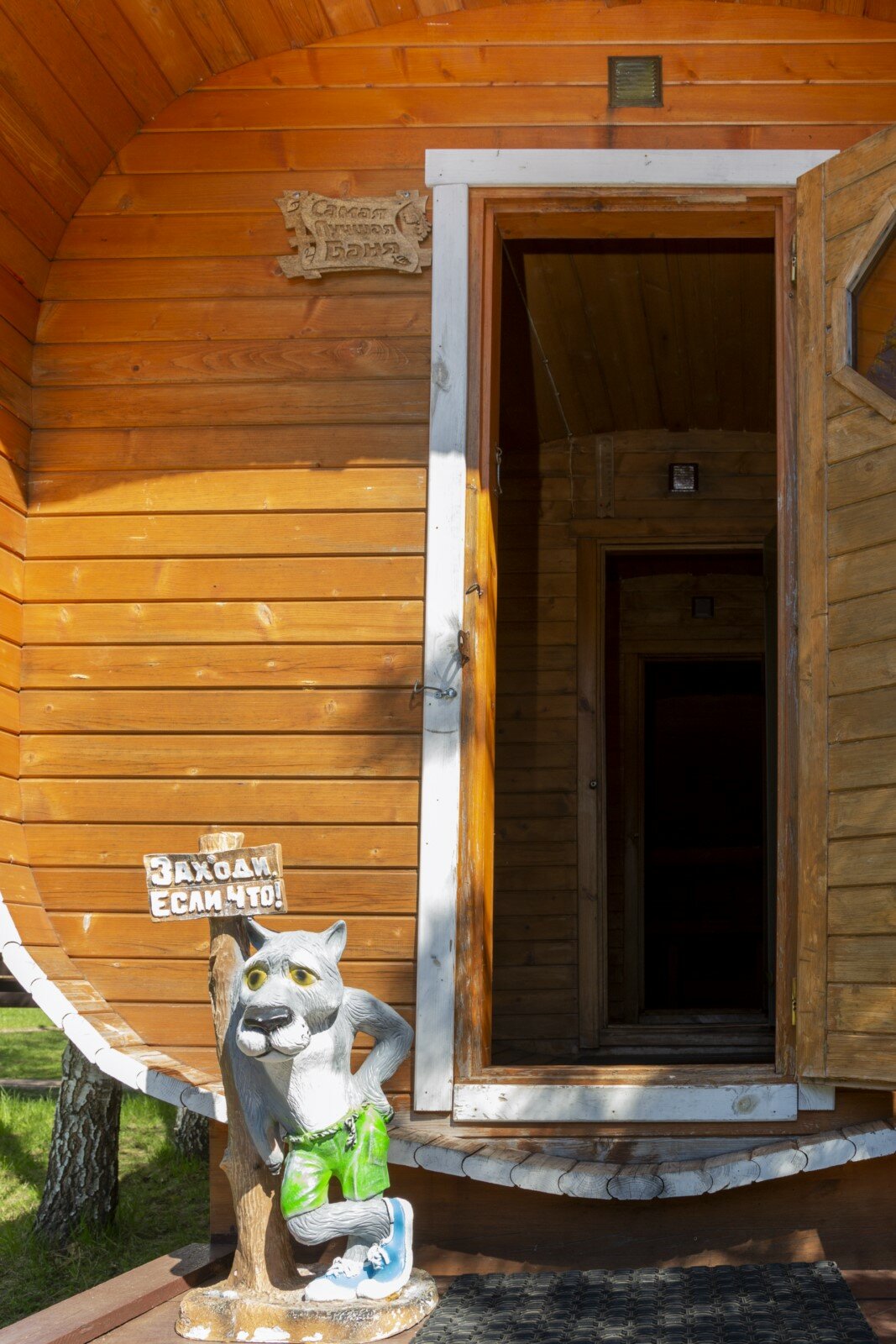 Фото Дом у залива