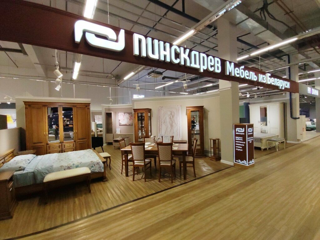 Furniture store Пинскдрев, Yekaterinburg, photo