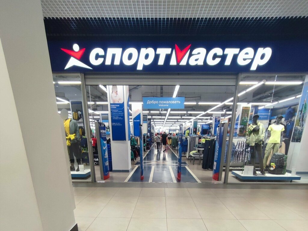 Sports store Sportmaster, Voronezh, photo
