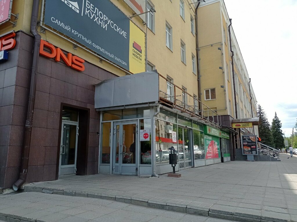 ATM Tinkoff Bank, Tver, photo