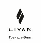 Granada-Elite, Livan (Maerchaka Street, 109Л) ، وكلاء سيارات