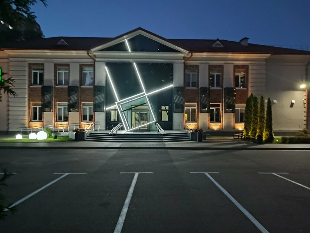 Companies house Minskoe oblastnoe agentstvo po gosudarstvennoy registratsii i zemel'nomu kadastru, Minsk, photo