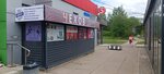 Economy Plus (ulitsa Chekhova, 3), hairdresser