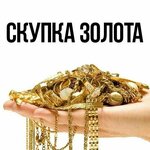 Скупка золота 29 (Троицкий просп., 79), скупка золота и ювелирных изделий в Архангельске
