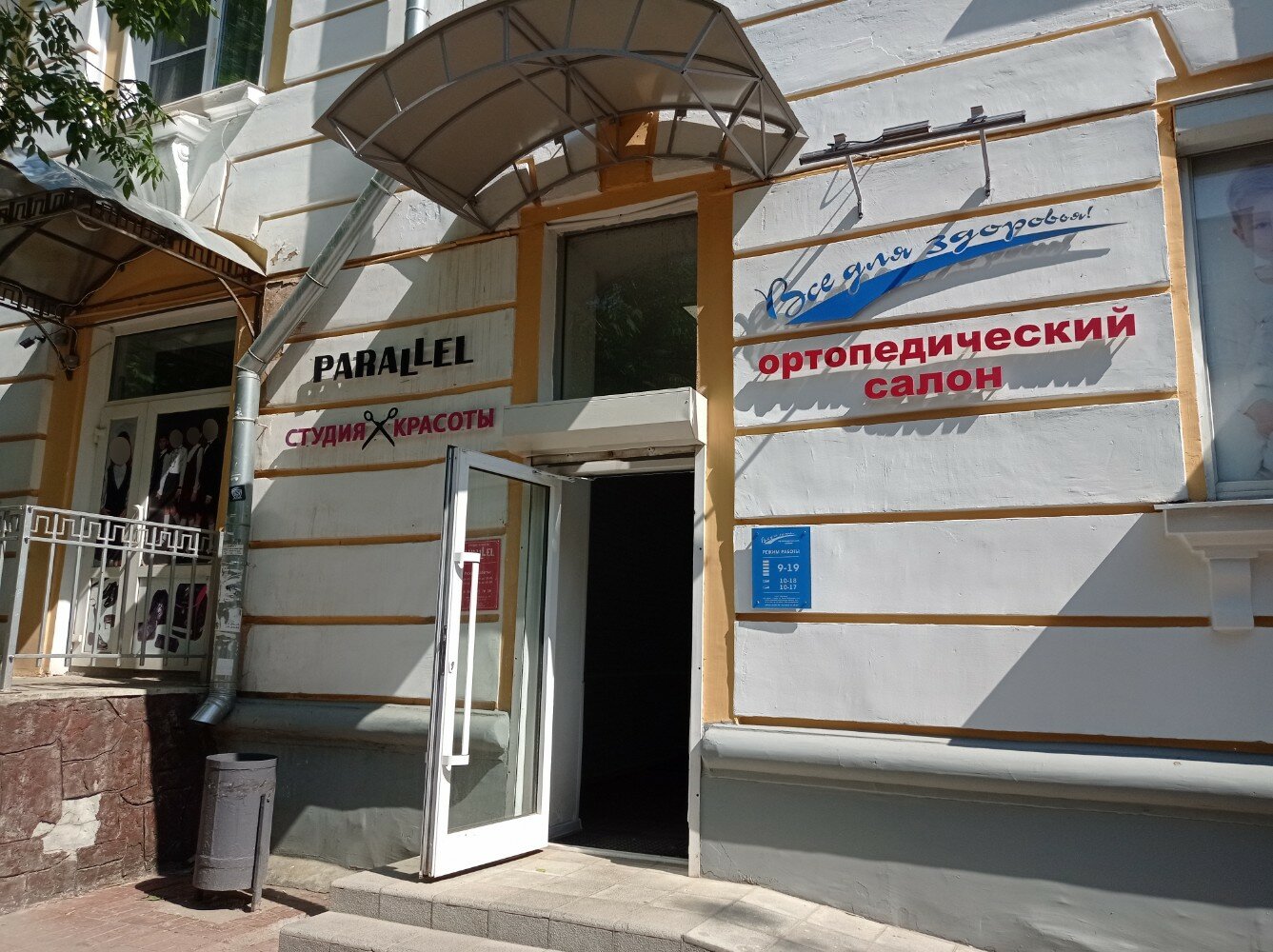 Улица чайковского тверь