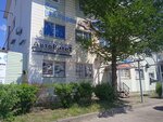 Avtoritet (Donetskiy District, Studencheskaya Street, 31), automotive enamels, car paints