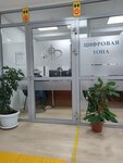 Social Fund of Russia (selo Sosnovo-Ozerskoye, Pervomayskaya ulitsa, 121) ، صندوق التقاعد