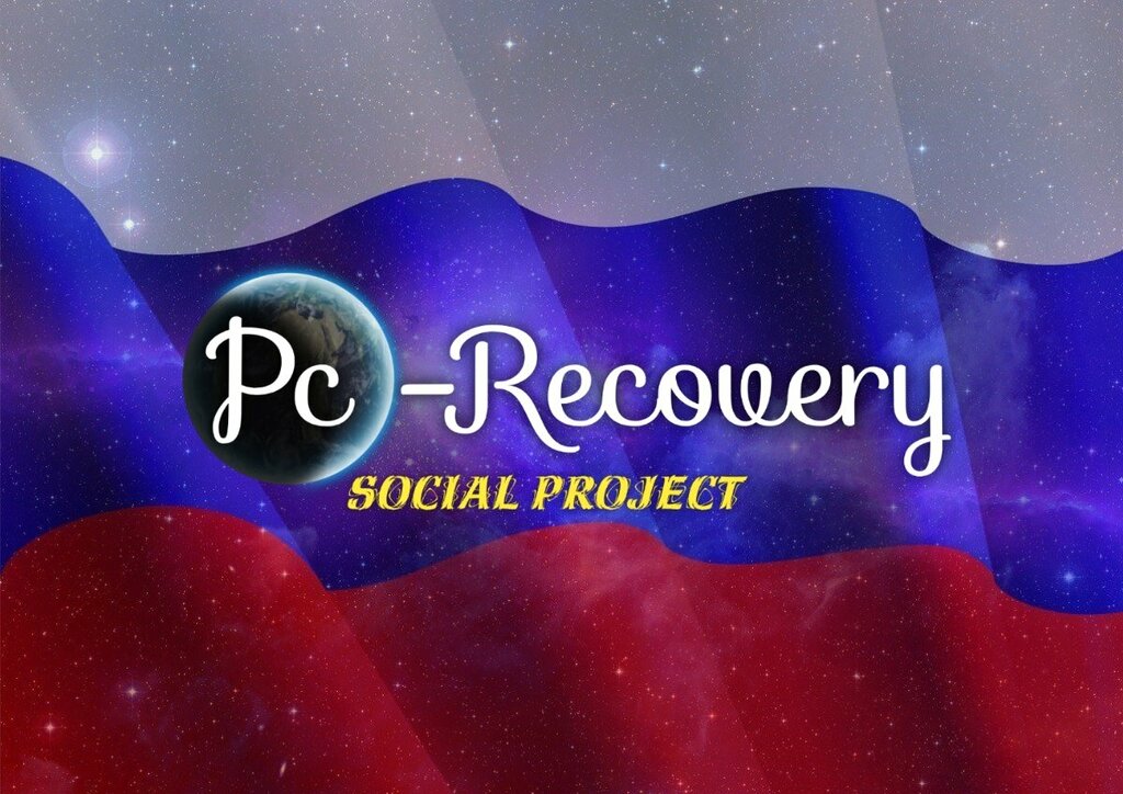 Компьютерный ремонт и услуги Pc-Recovery, Тула, фото