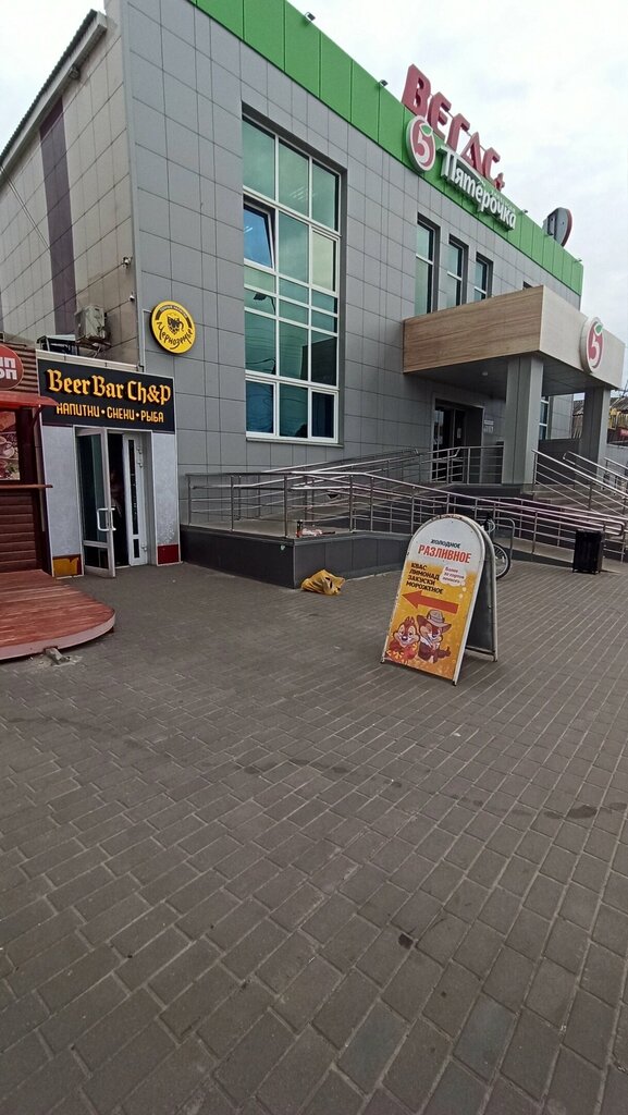 Beer shop Bar_Beer Ch&P, Tambov, photo