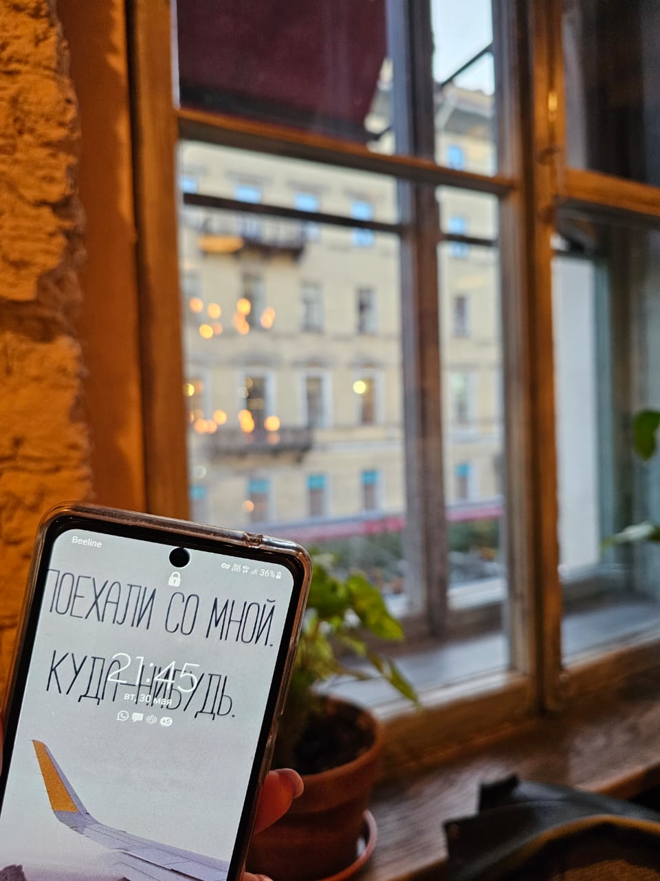 Фото Орфей Голд