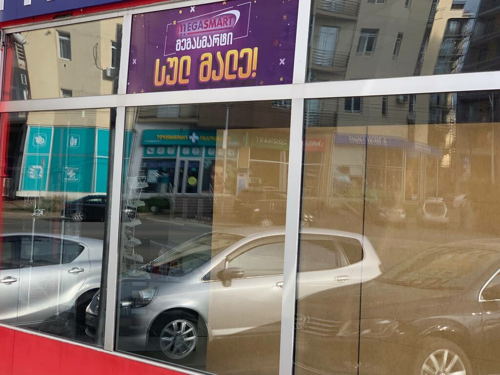 Electronics store მეგასმარტი - MegaSmart, Tbilisi, photo